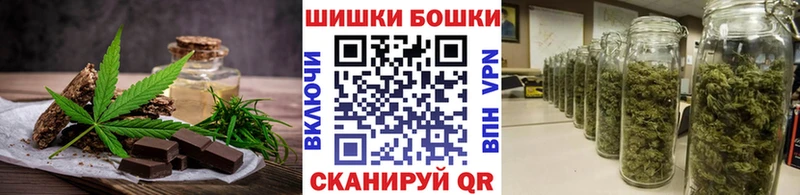 Еда ТГК конопля  Певек 