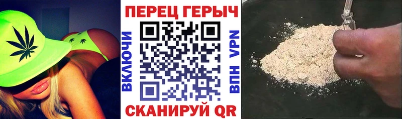 Героин белый  Певек 