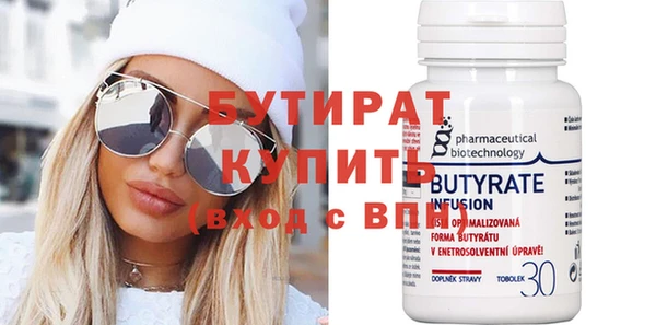 бошки Богданович