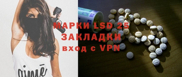 спиды Бронницы