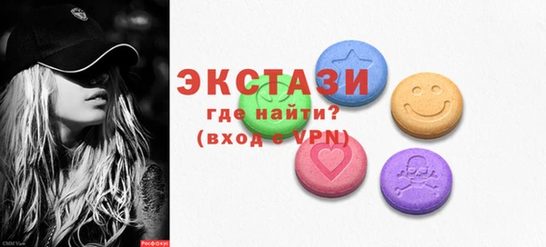 спиды Бронницы