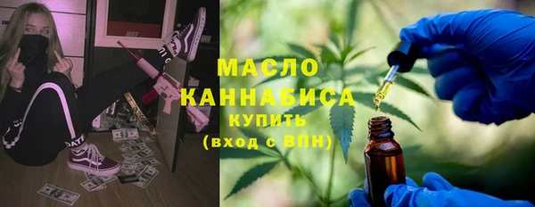 трава Бугульма