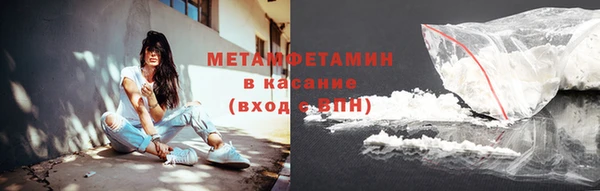 спиды Бронницы