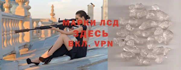 гашик Богородск