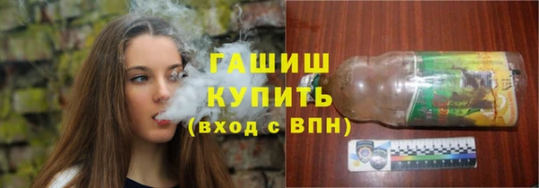 спиды Бронницы
