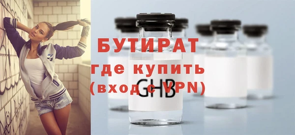 бутик Мосальск