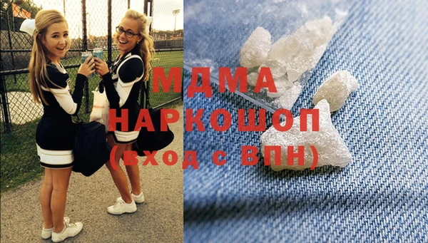 спиды Бронницы