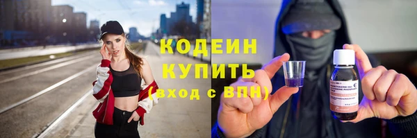 трава Бугульма