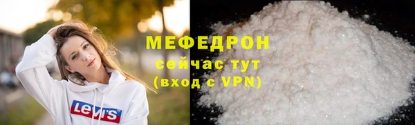 спиды Бронницы