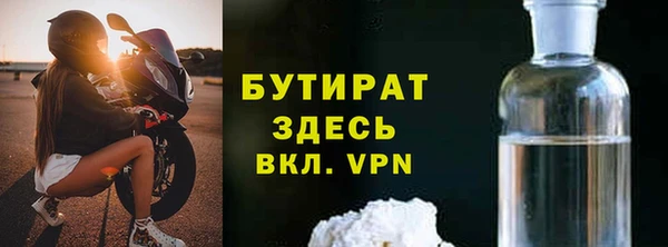 гашик Богородск