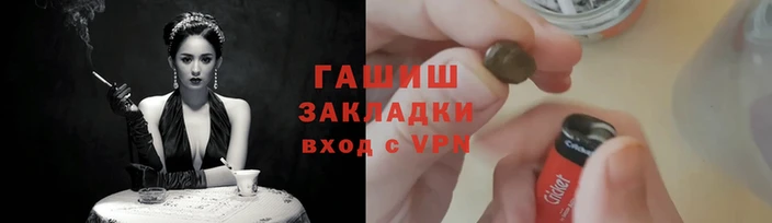 трава Бугульма