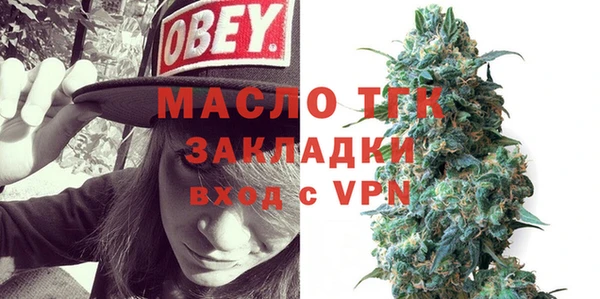 гашик Богородск