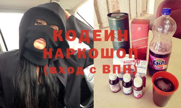 спиды Бронницы