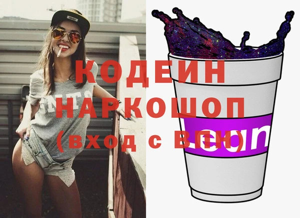 гидра Богородицк