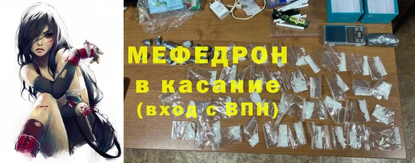 трава Бугульма