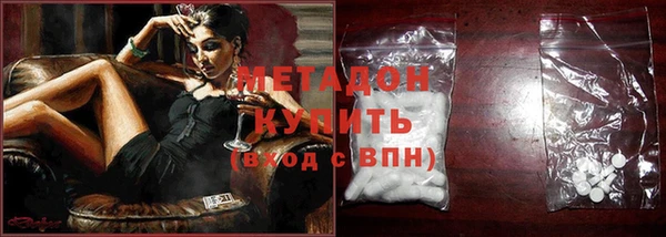 гашик Богородск