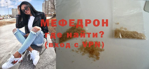 амфетамин Моршанск