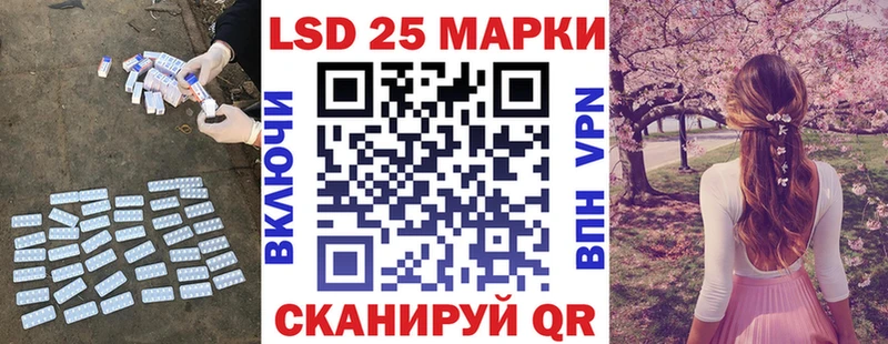 Лсд 25 экстази кислота  как найти закладки  Певек 